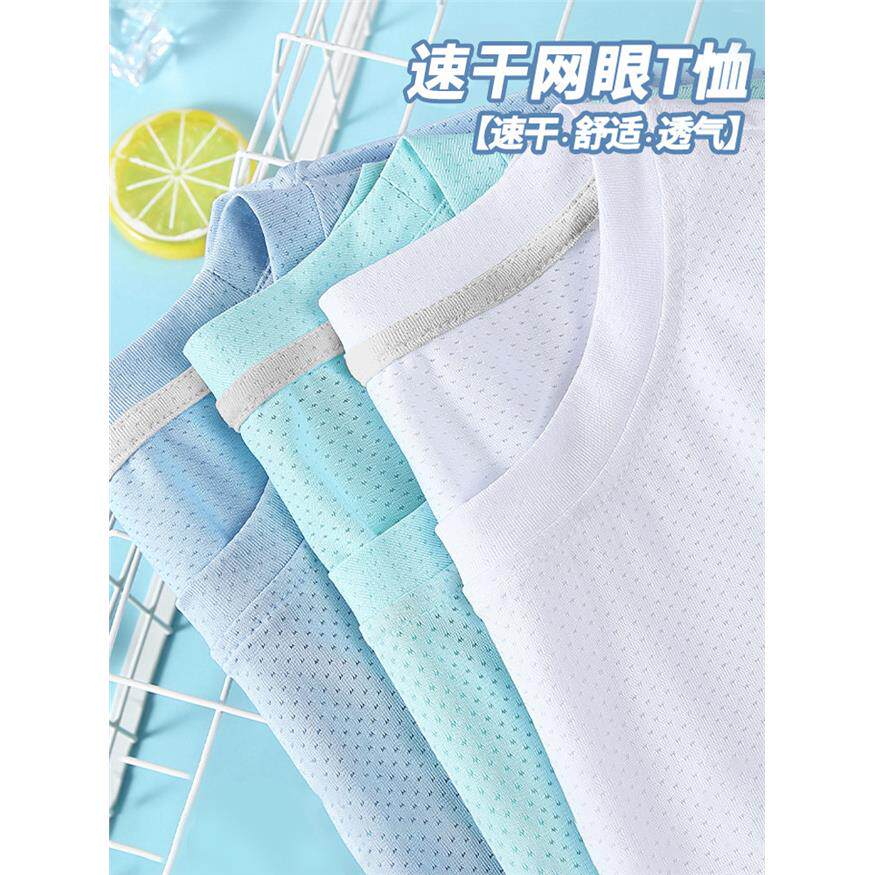 冰丝网眼儿童速干衣t恤定制户外夏令营活动广告衫短袖订制班服装