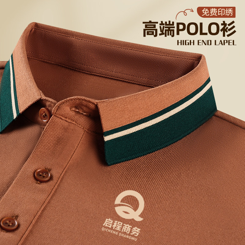 高端冰丝polo衫定制工作服夏季短袖翻领t恤印logo公司团队文化衫