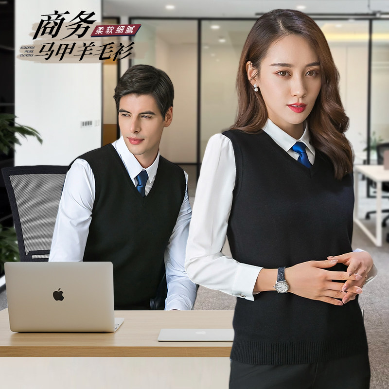 羊毛衫背心马甲女士男秋冬V领银行建行商务针织衫工作服藏青定制