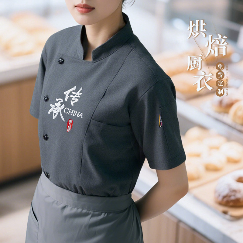 烘焙店厨师服短袖女夏季甜品蛋糕店服装餐饮饭店饭厅后厨衣服