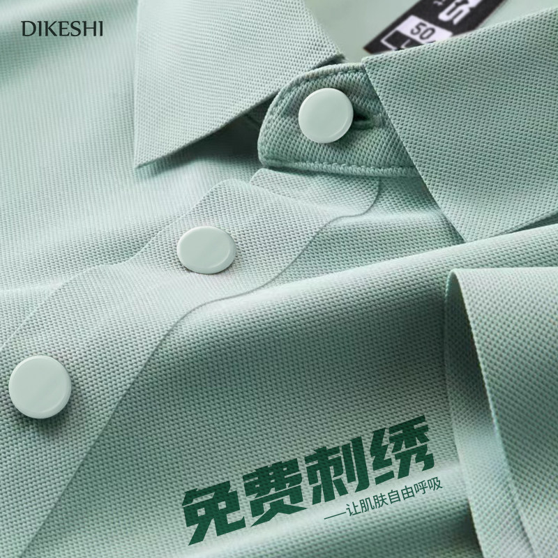 冰丝Polo衫短袖定制印logo工作服T恤夏季企业团建T恤文化衫衣服