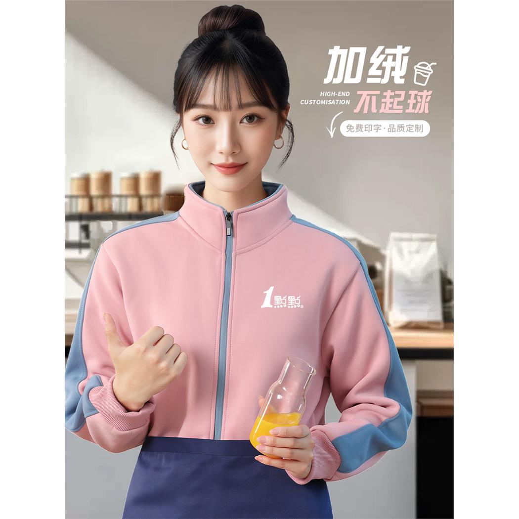 新款加绒卫衣工作服定制印字奶茶烘焙火锅餐饮服务员秋冬工装外套