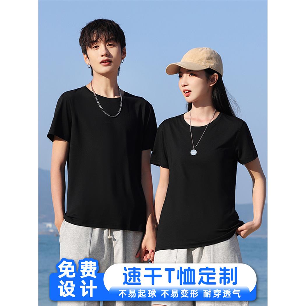 T恤广告衫diy文化衫t恤定制圆领班服男女团队定做订制工作服体桖
