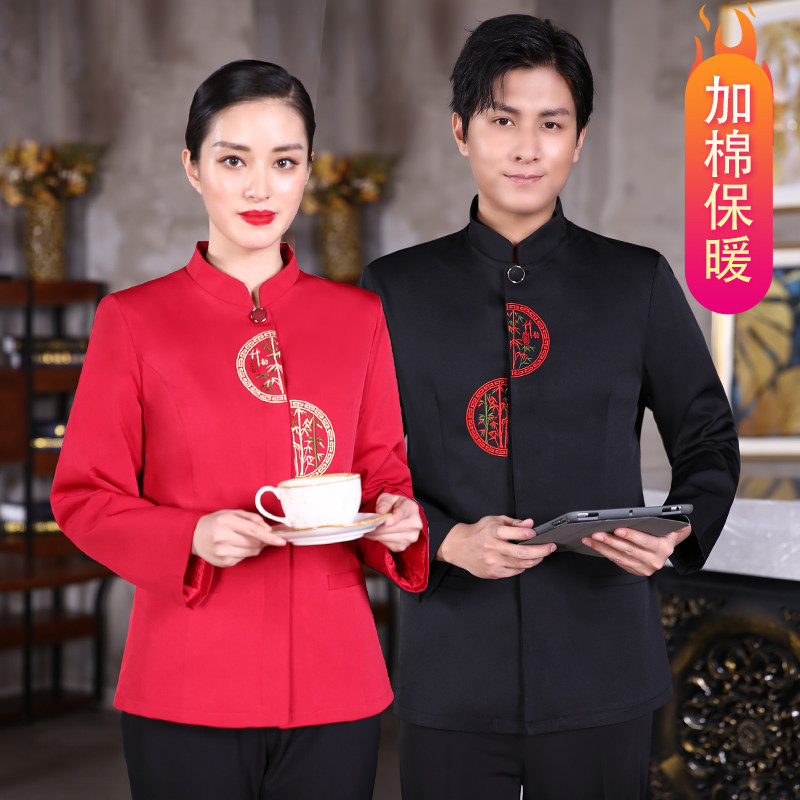 加棉加厚服务员工作服中餐厅女餐饮火锅店饭店酒店特色古风秋冬装