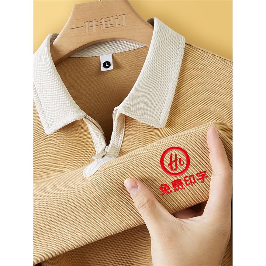 定制餐饮酒店服务员夏季工作服卫衣印logo奶茶火锅烤肉店T恤工装