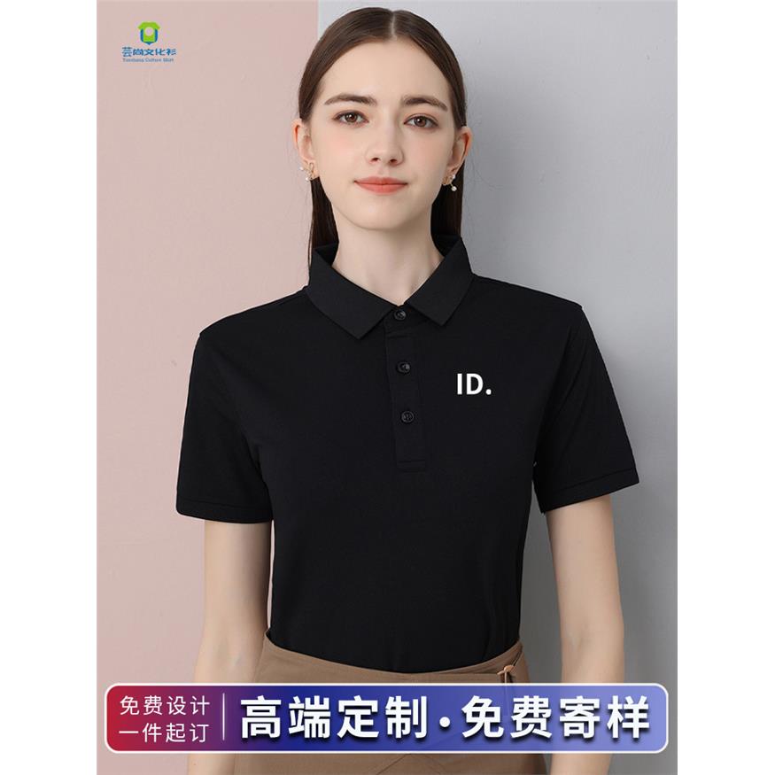新能源大众新款短袖T恤工装ID.POLO衫刺绣工作服定制DIY印字LOGO