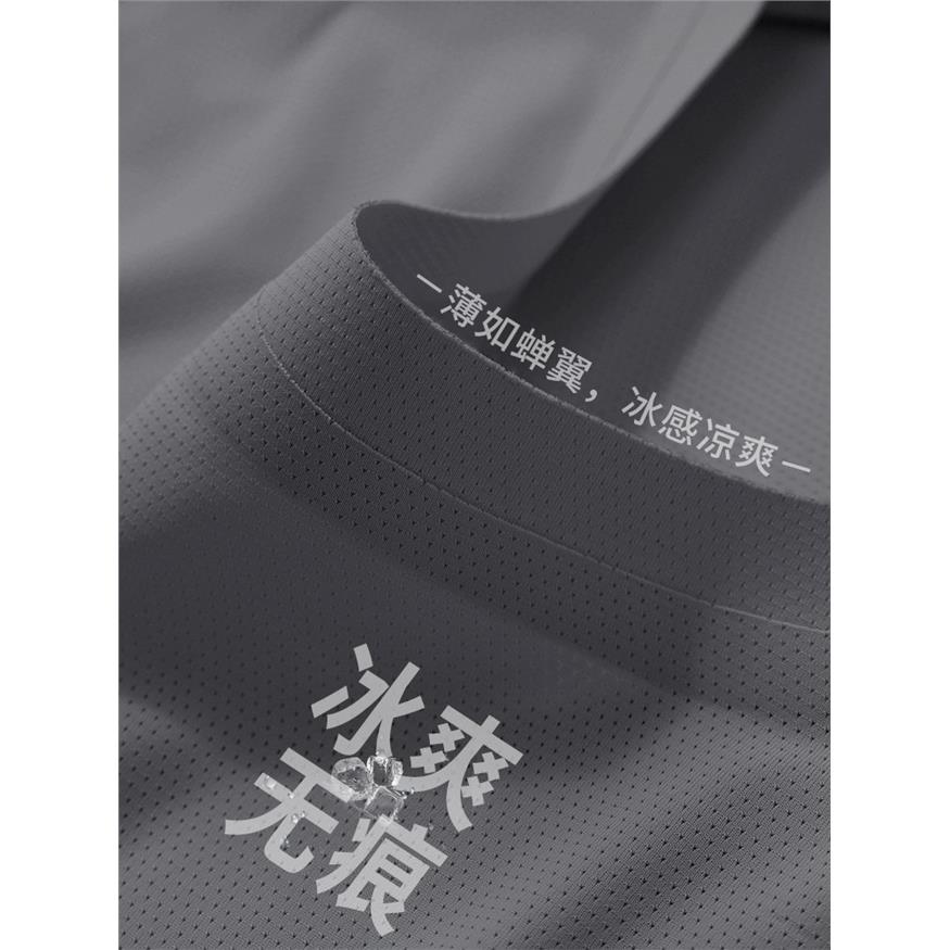 冰丝无痕凉感薄款T恤短袖工作服定制印logo团建户外运动速干夏季图片