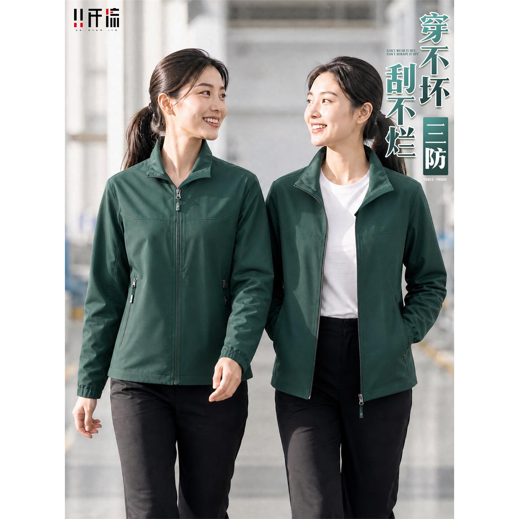 工厂车间工作服男装女士外套劳保服冲锋衣定制耐磨防刮厂服2026秋
