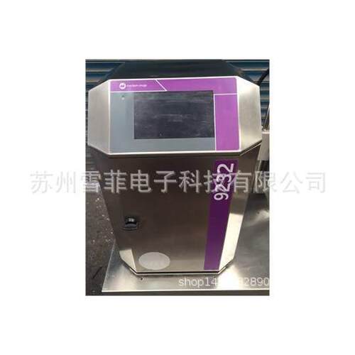 江苏苏州进口品牌依码仕9232小字符喷码机打印生产日期批号logo