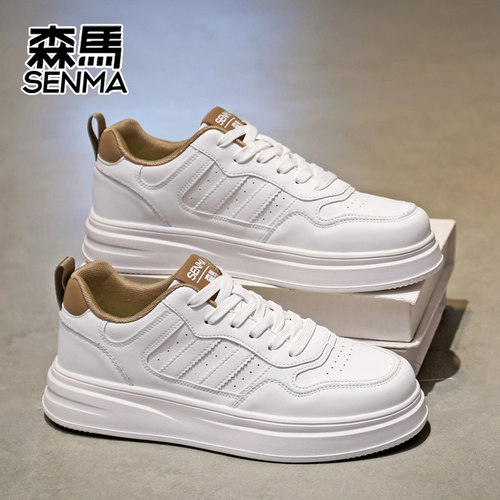 森马情侣高级感百搭板鞋小白鞋