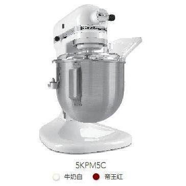 供应美国凯膳怡厨KitchenAid4.8L升降商用式厨师机5KPM5C
