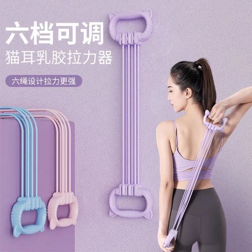 8字可调节拉力器女开背练背弹力