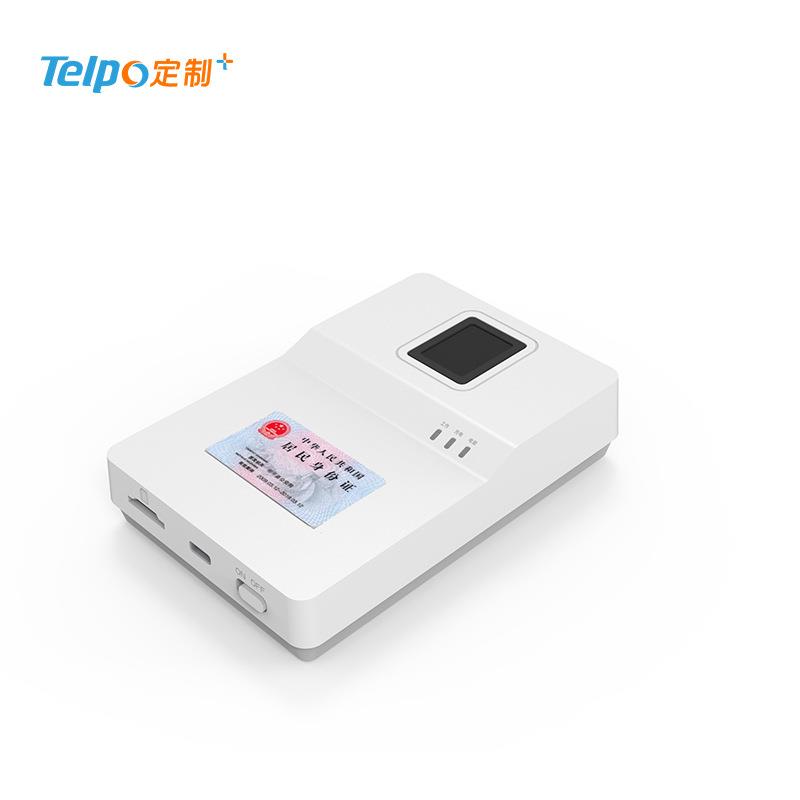智能硬件厂家直销蓝牙USB传输二代身份证读卡器阅读器TPS100
