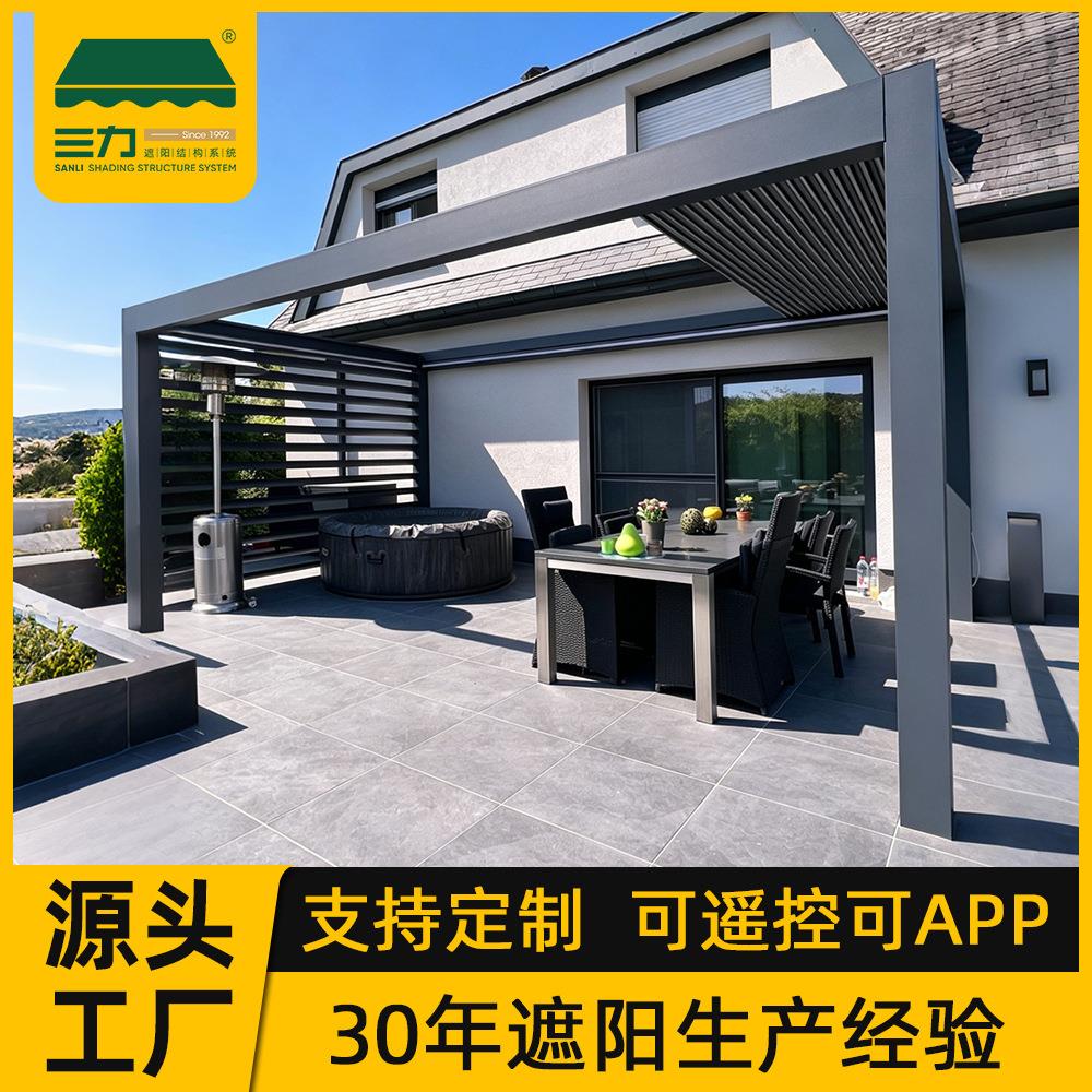 热销外贸款电动伸缩百叶凉亭户外花园庭院抗风铝合金凉亭