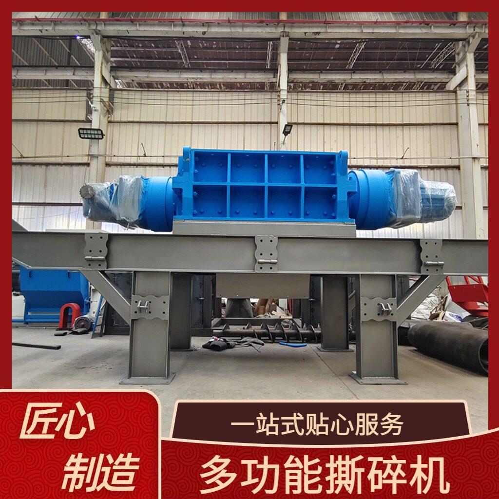 橡胶轮胎塑料薄膜双轴撕碎机 铁桶金属撕碎机 矿泉水易拉撕碎
