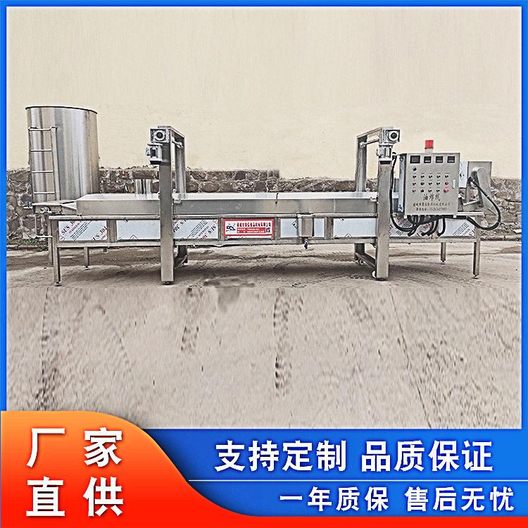 鱼豆腐自动控温油炸机 炸串食品油炸流水线 香辣酥全自动油炸设备