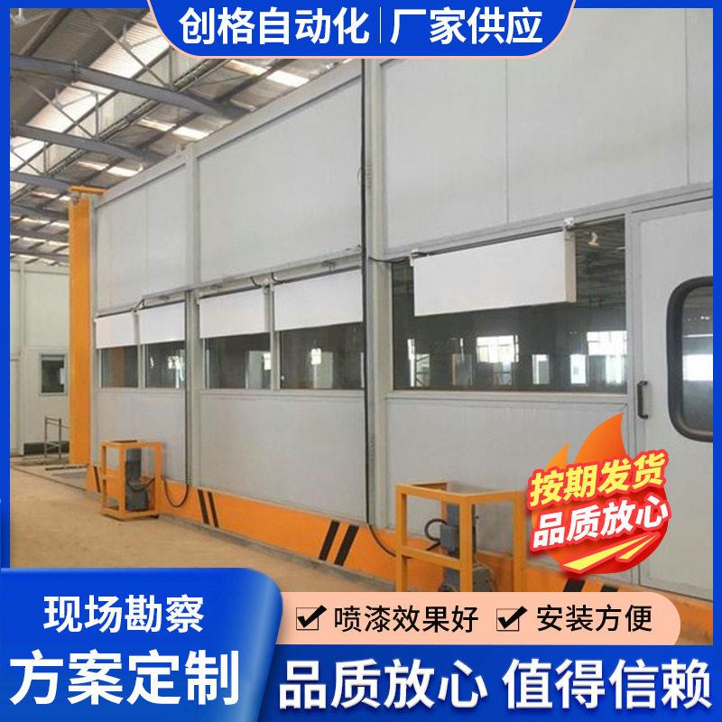 烤漆房电加热固化炉静电喷涂环保工业烤箱全套温喷漆房