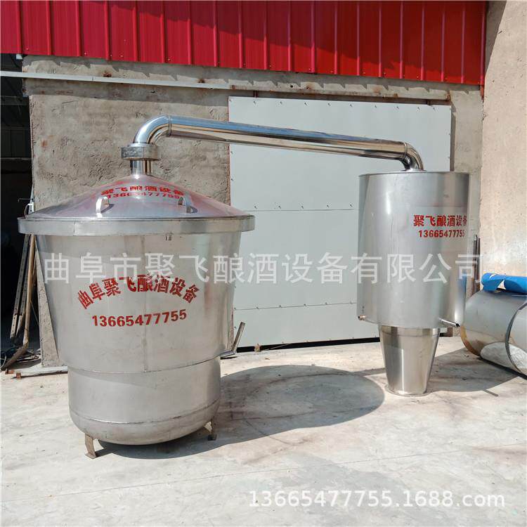 传统酿酒设备供应 白酒一体式不锈钢酿酒设备 糯米煮酒机加工定制