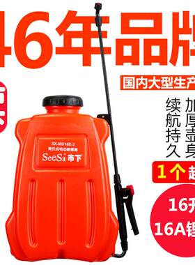 市下16L16A锂电池电动喷雾器农用背负式高压智能充电打农药机果树