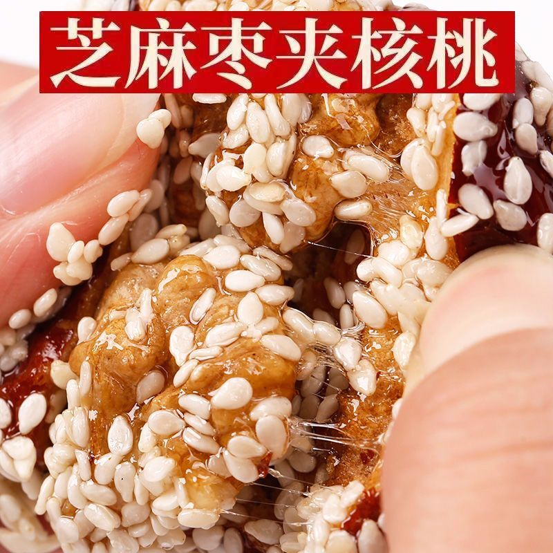 芝麻枣夹核桃500g袋新疆和田红枣夹核桃仁干果夹心枣抱抱大枣子