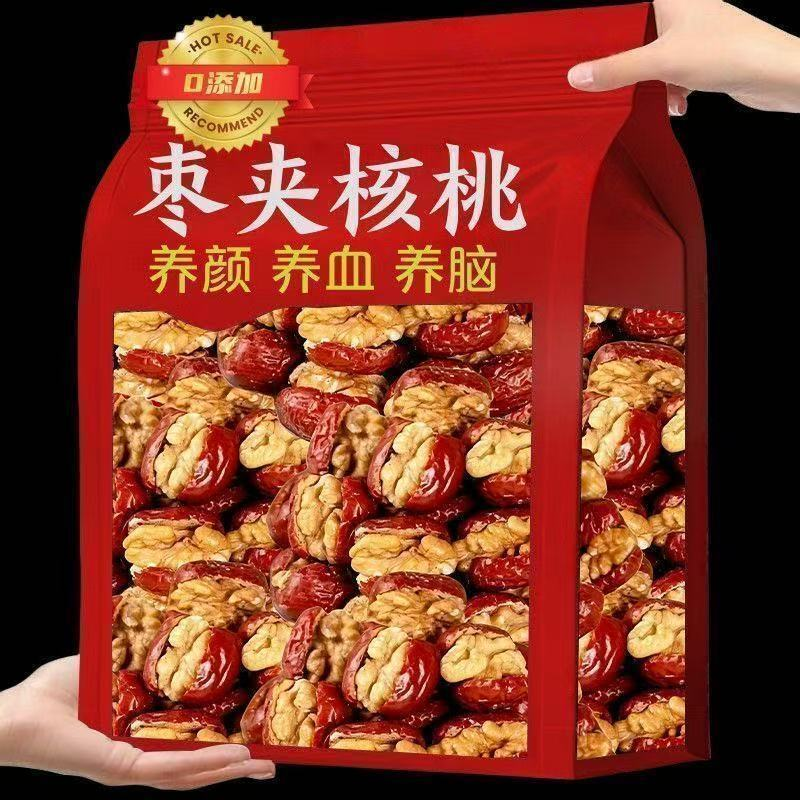 速抢40包】红枣夹核桃灰枣夹核桃仁核桃独立包装休闲零食无核灰枣