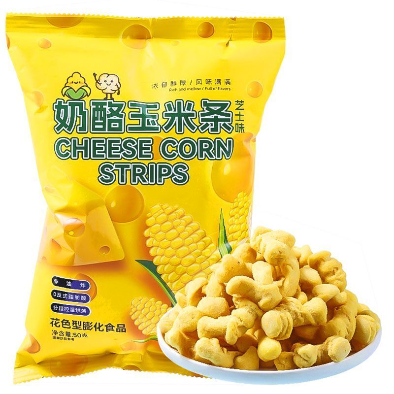 奶酪玉米条解馋油炸零食爆米花风味休闲芝士膨化圣诞网红爆款食品