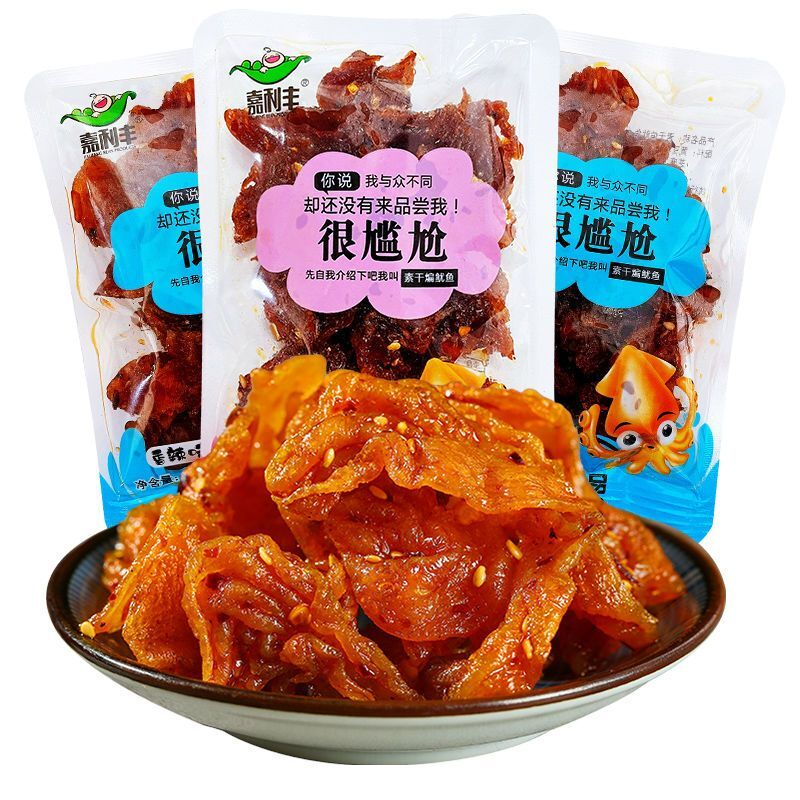 嘉利丰很尴尬素干煸鱿鱼丝辣条零食礼包网红甜辣麻辣儿时怀旧食品