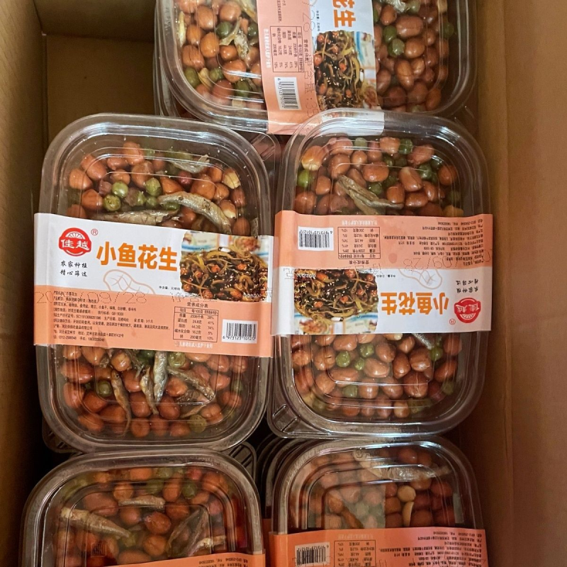 佳越盒装花生米小鱼花生麻辣椒盐下酒菜多味脱油花生香辣酥蚕豆