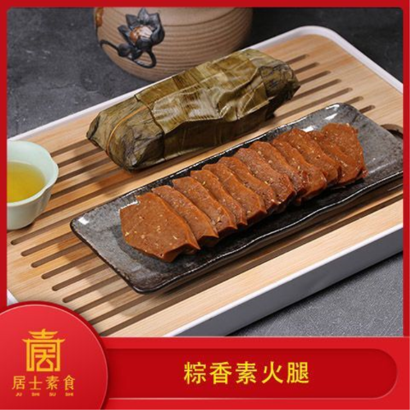 居士素食粽香素火腿素卤牛肉豆腐衣寺庙小吃上海特产零食熟食即食