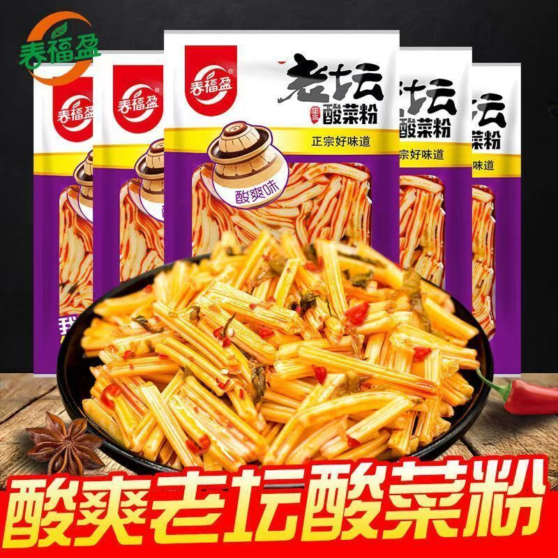 春福盈老坛酸菜粉袋辣条豆制品粉皮休闲怀旧麻辣酸爽味解馋小零食