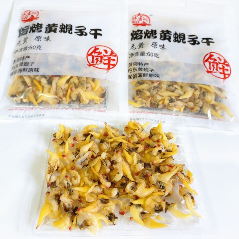 开袋即食钰品鲜焙烤黄蚬子干蚬子肉花蛤花甲肉蛤蜊小吃丹东特产