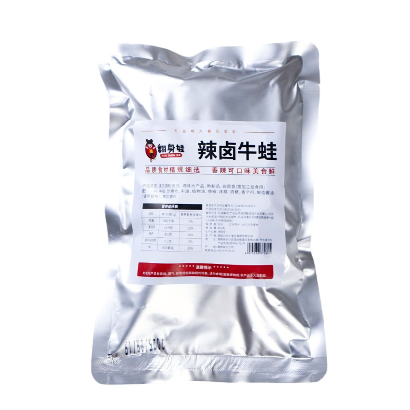 翻身娃辣卤牛蛙450g加热牛蛙开袋即食麻辣牛蛙即食零食下酒解馋