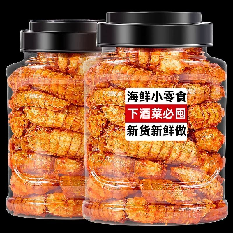 臻好恰香辣皮皮虾麻辣虾干即食虾仁大虾干休闲零食小海虾海蟹