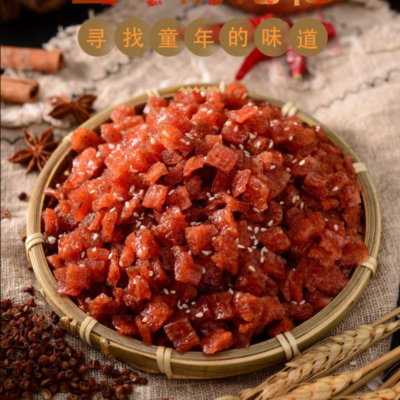 长勇娃娃乐巴西烤肉辣条童年怀旧辣条8090儿时经典校园麻辣面筋