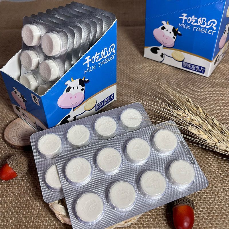 牛奶片一盒装十板共80片内蒙古奶贝塔拉额吉儿童吃的糖果宝宝零食