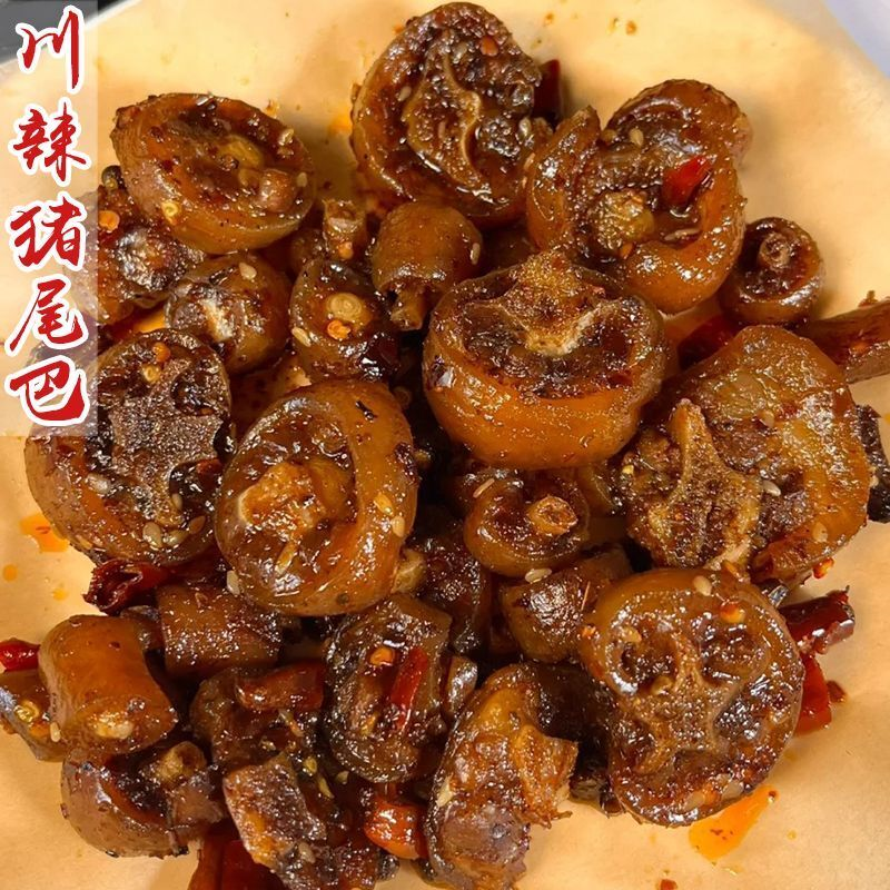 零食追剧熟食下酒冷吃即食四川小吃猪尾巴特产开袋麻辣味卤味香辣