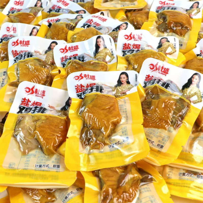 杜盛盐焗鸡排独立小包装鸡骨架即食熟食真空盐水手撕鸡卤味小吃