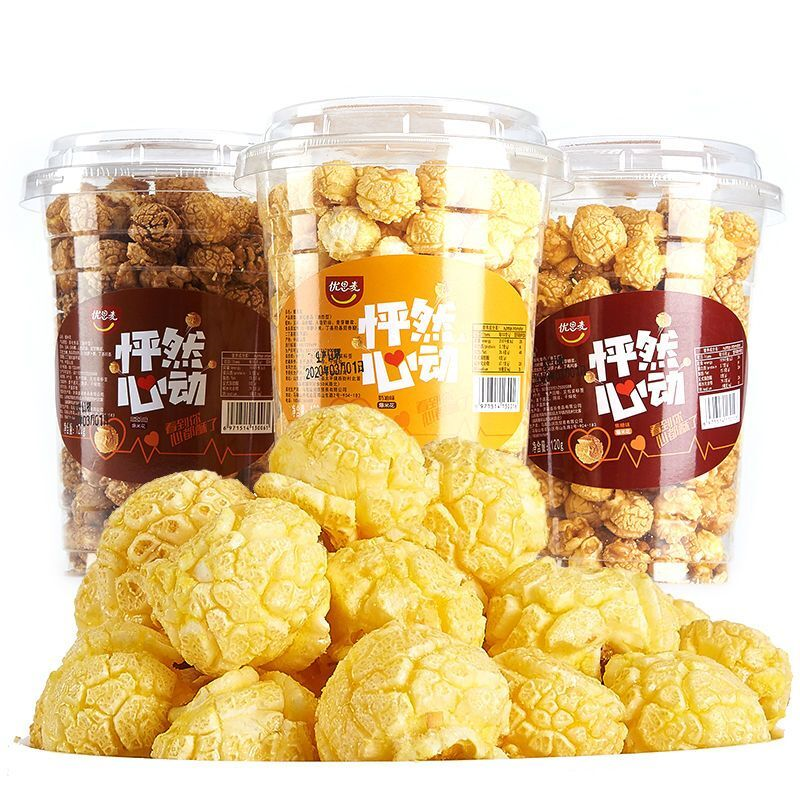 爆米花120g16杯美式球形奶油焦糖休闲网红即食影院零食批发
