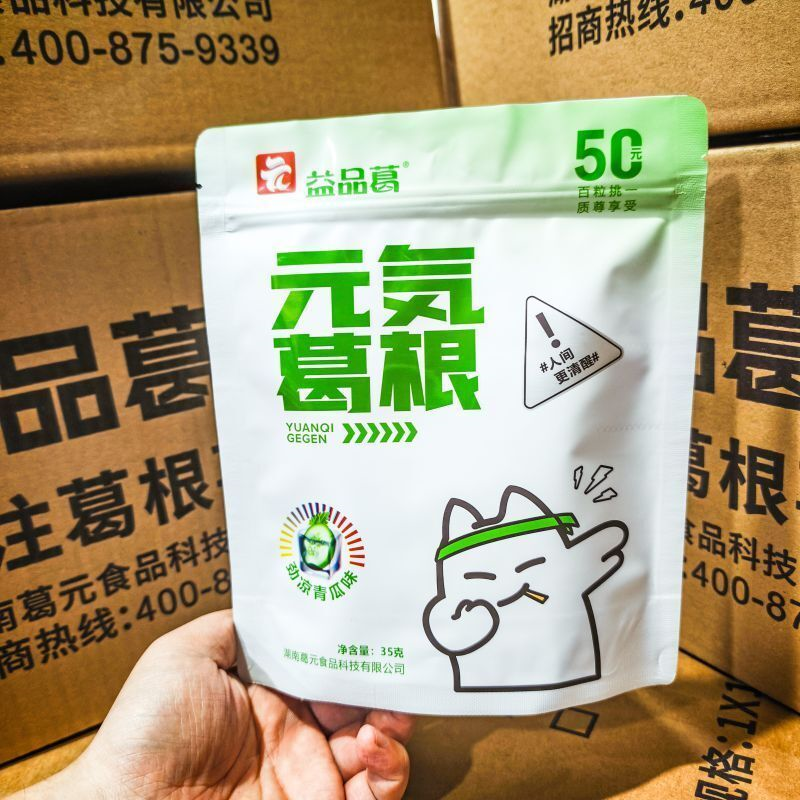 正品口嚼葛根条植物软纤维抹茶青瓜味健康咀嚼零食口香糖清新口气