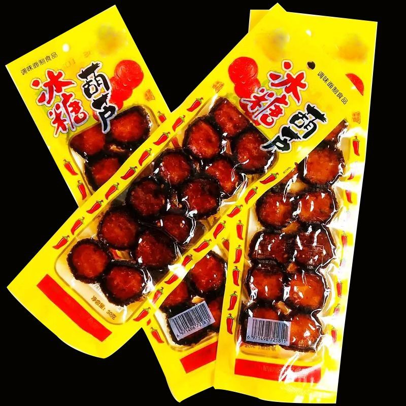 辣条组合唐僧素肉牛排斑马肉泡椒臭干子羊肉串糖葫芦麻辣解馋零食