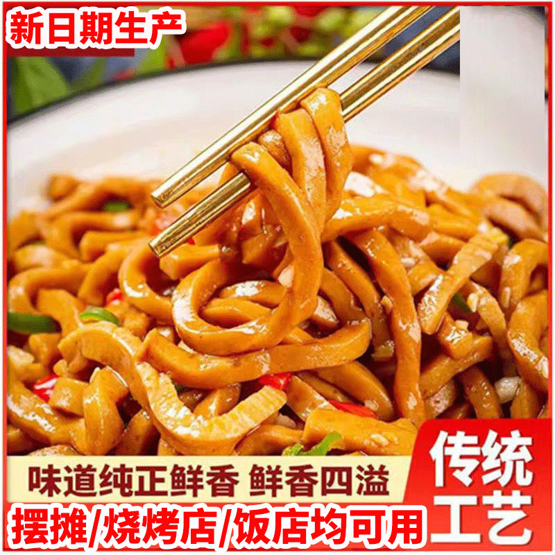 千叶豆腐丝片凉拌菜食材批发开袋即食麻辣五香千层丝下酒卤菜商用