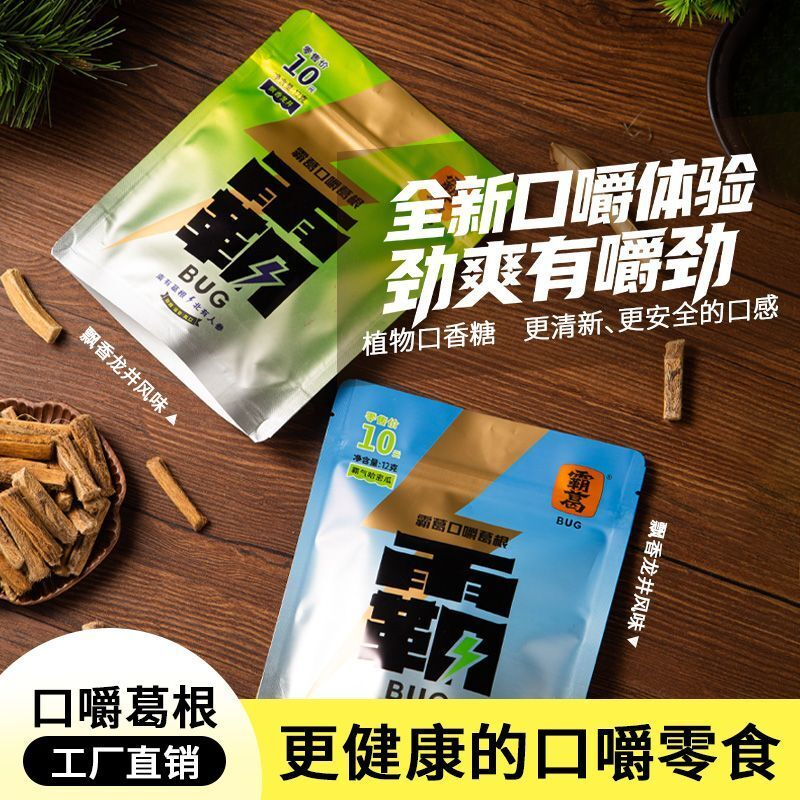 霸葛正宗口嚼葛根条袋装健康咀嚼零食小吃植物软纤维不伤口腔好嚼