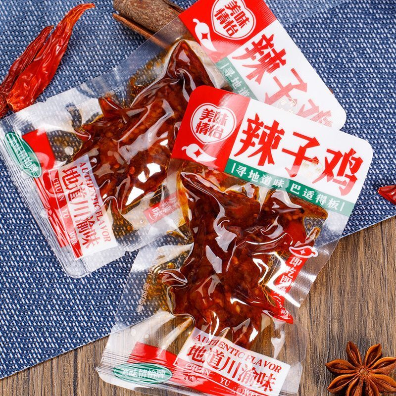 美味情怡纯辣子鸡小包装麻辣鸡丁开袋即食重庆特产下酒菜零食小吃