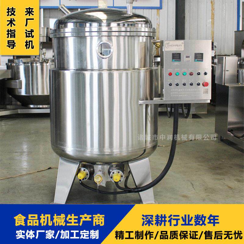大型红薯干真空浸糖锅 蜜饯果脯渗糖 红薯条糖化加工设备厂家
