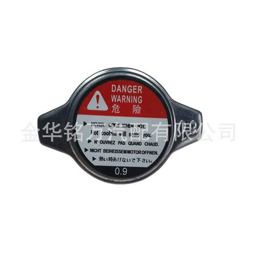 跨境热销汽车通用型水箱盖散热器盖0.9不锈钢小头16401-20253