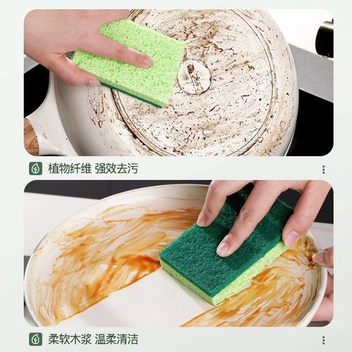 厨房洗碗木浆棉海绵擦