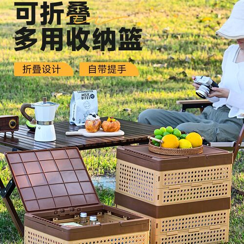 户外露营可折叠编织收纳篮