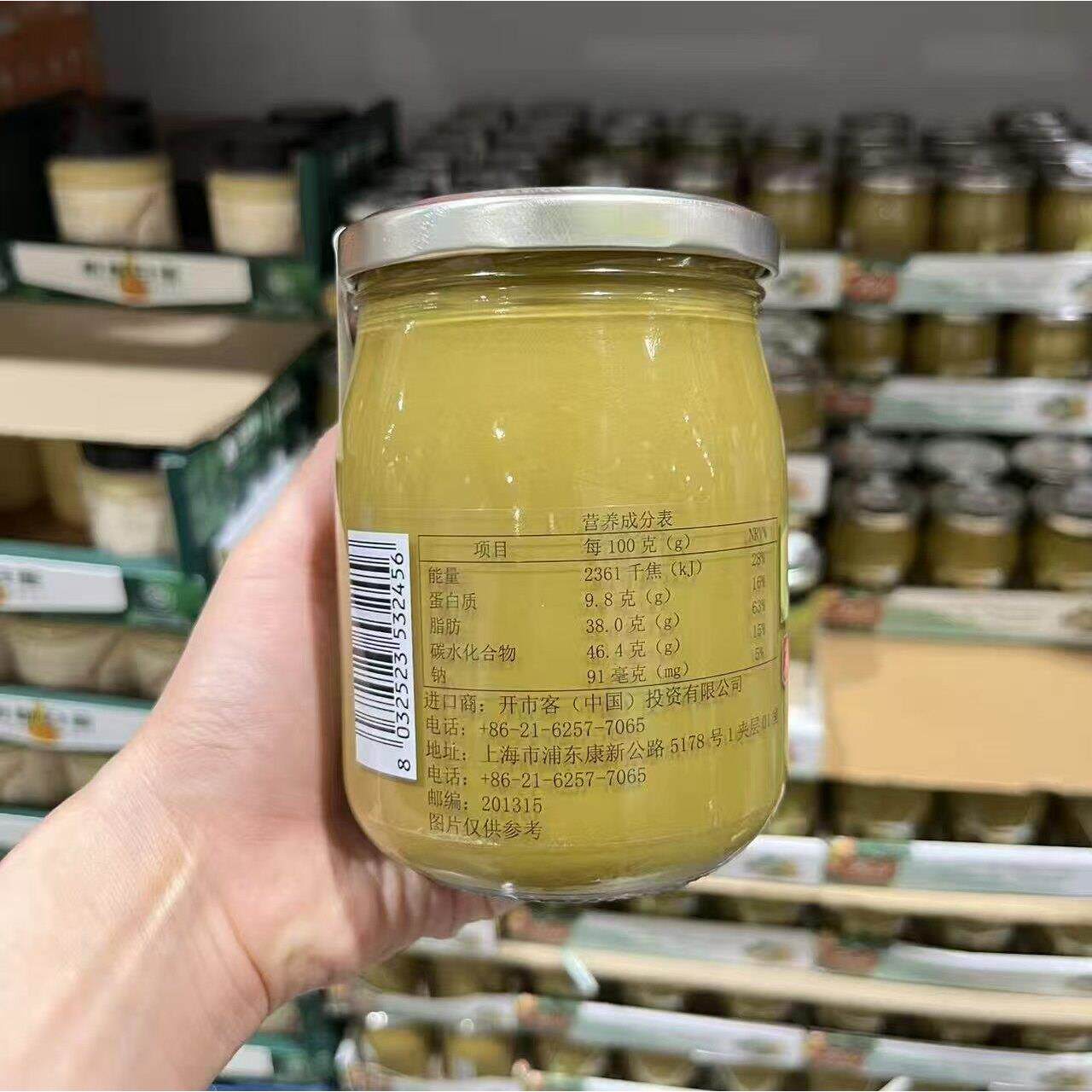 COSCO意大利进口Pisti开心果抹酱600g营养坚果酱烘焙面包涂抹酱