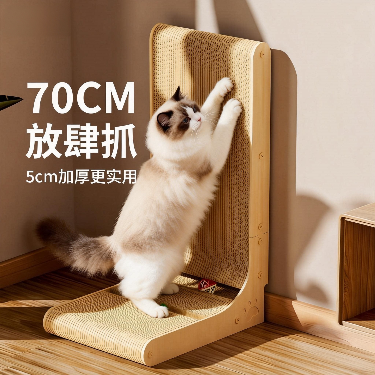 立式猫抓板耐磨不掉屑70CM加厚瓦楞纸磨爪器靠墙逗猫玩具猫窝耐抓