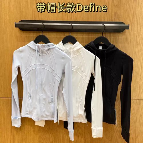 直邮lululemon露露乐蒙Define NULU面料长款连帽瑜伽服修身外套女